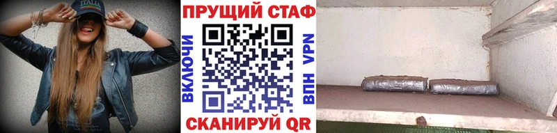 Купить наркотики Екатеринбург ГАШИШ COCAIN Мефедрон A-PVP Бошки Шишки