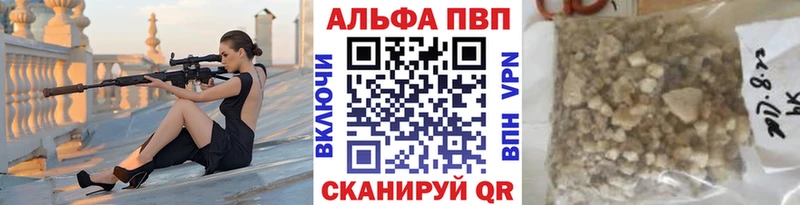 A-PVP крисы CK  мориарти состав  Екатеринбург 