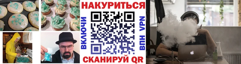 Еда ТГК конопля  Екатеринбург 