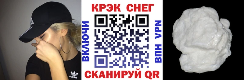 купить   Екатеринбург  КОКАИН Эквадор 
