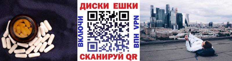 ЭКСТАЗИ диски дарнет шоп Екатеринбург