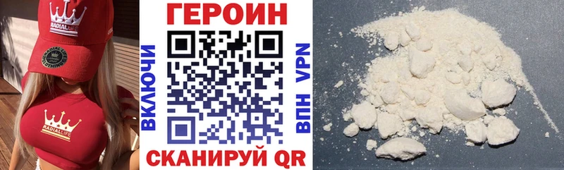 shop наркотические препараты  Екатеринбург  Героин VHQ 