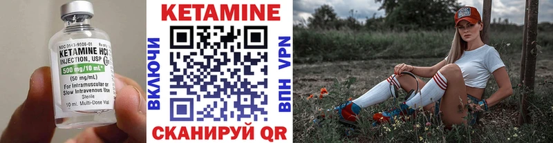 hydra ТОР  Екатеринбург  КЕТАМИН ketamine 