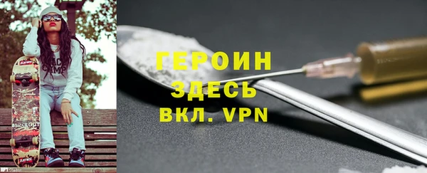 кокаин Богородск