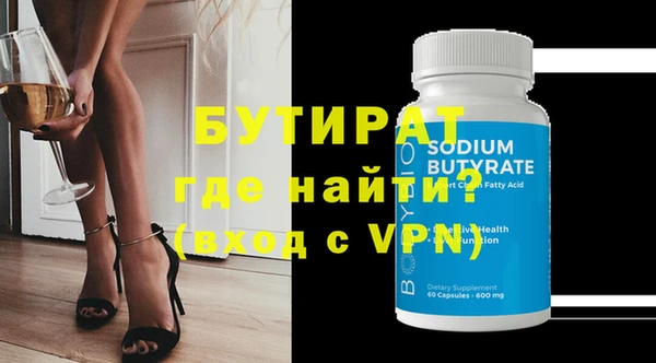 круглые Верхний Тагил