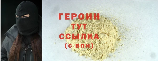 кокаин Богородск