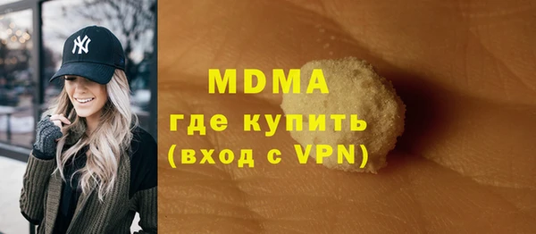 мяу мяу мука Верхнеуральск