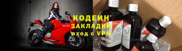 мяу мяу мука Верхнеуральск