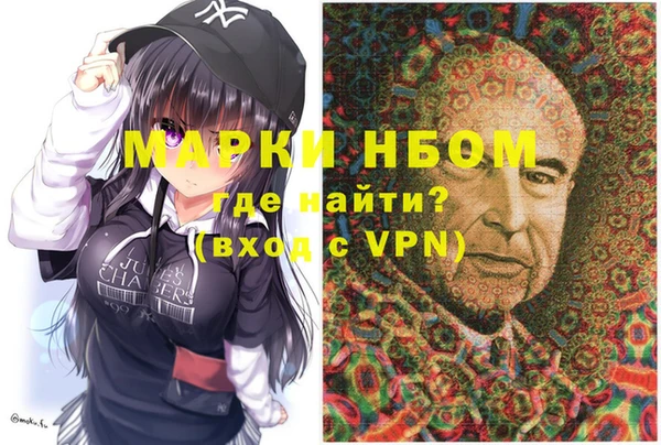 мефедрон VHQ Богородицк