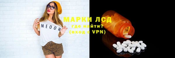 мефедрон VHQ Богородицк