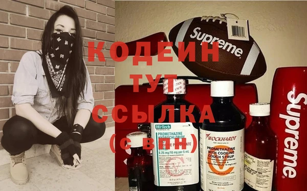 кокаин Богородск