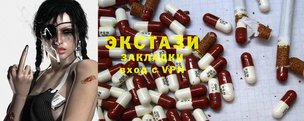 мефедрон VHQ Богородицк