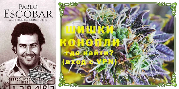 кокаин Богородск