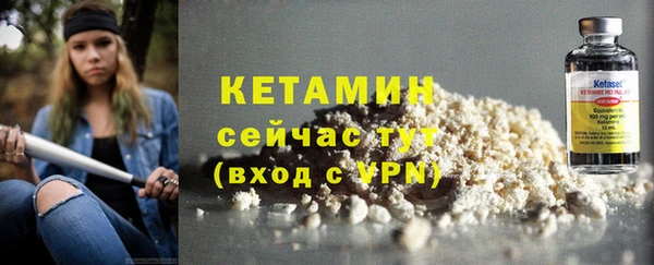кокаин Богородск