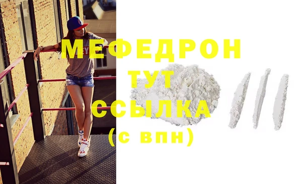 круглые Верхний Тагил