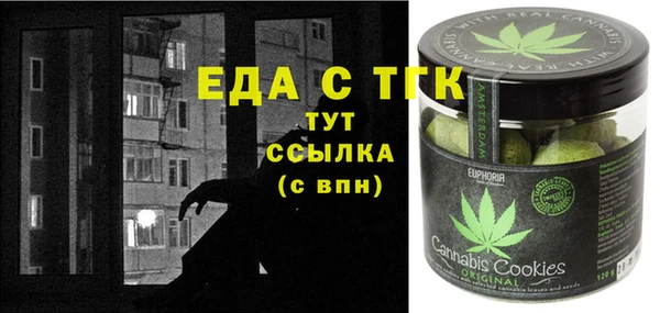 круглые Верхний Тагил