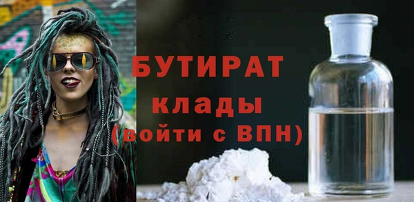 кокаин Богородск