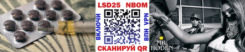 Лсд 25 экстази ecstasy Екатеринбург