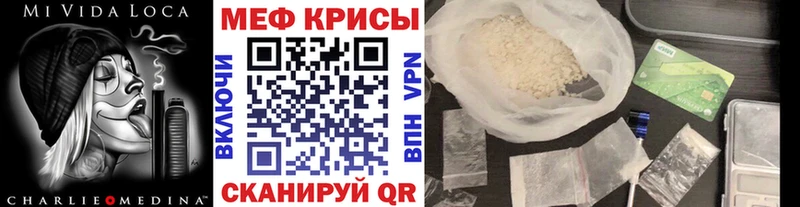 МЯУ-МЯУ мука  Екатеринбург 