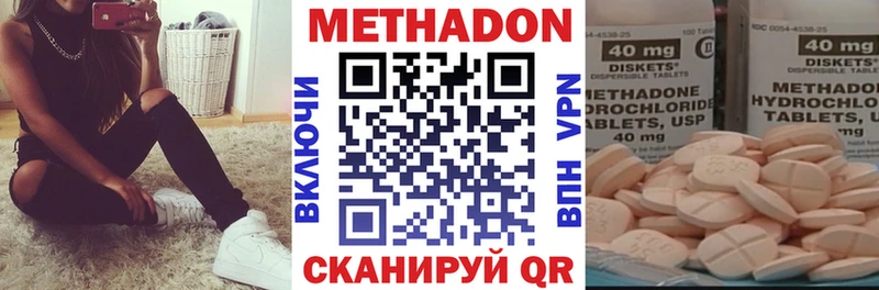 МЕТАДОН VHQ  Екатеринбург 