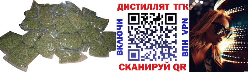 ТГК жижа  купить наркотик  Екатеринбург 